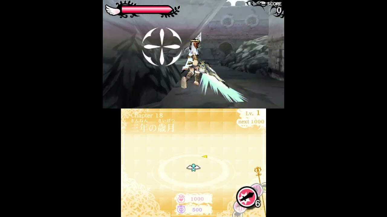 Kid Icarus: Uprising (Late 2010 prototype) - Direct Capture