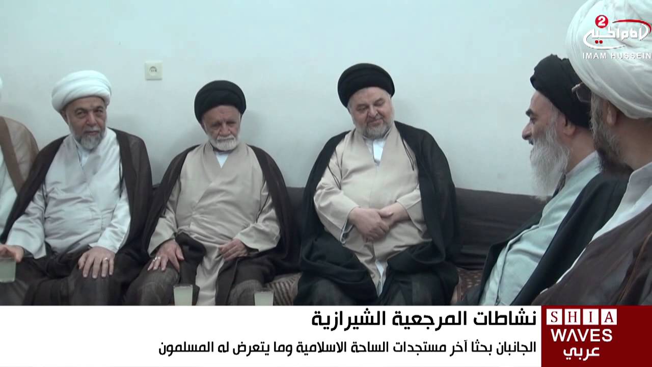 المرجع الشيرازي يستقبل وكيل المرجع السيستاني 23/6/2016