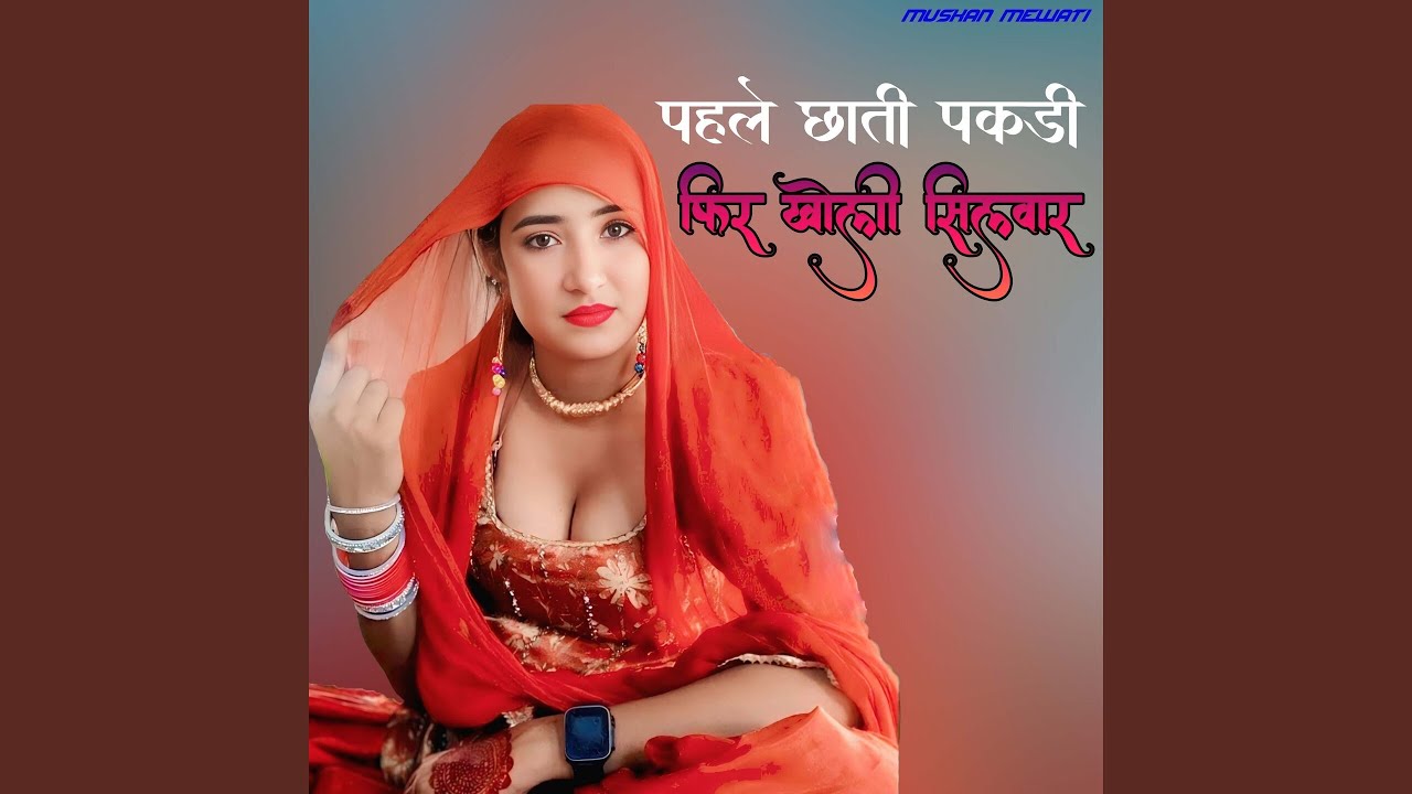 Pehele Chhati Pakdi Fir Kholi Silwar