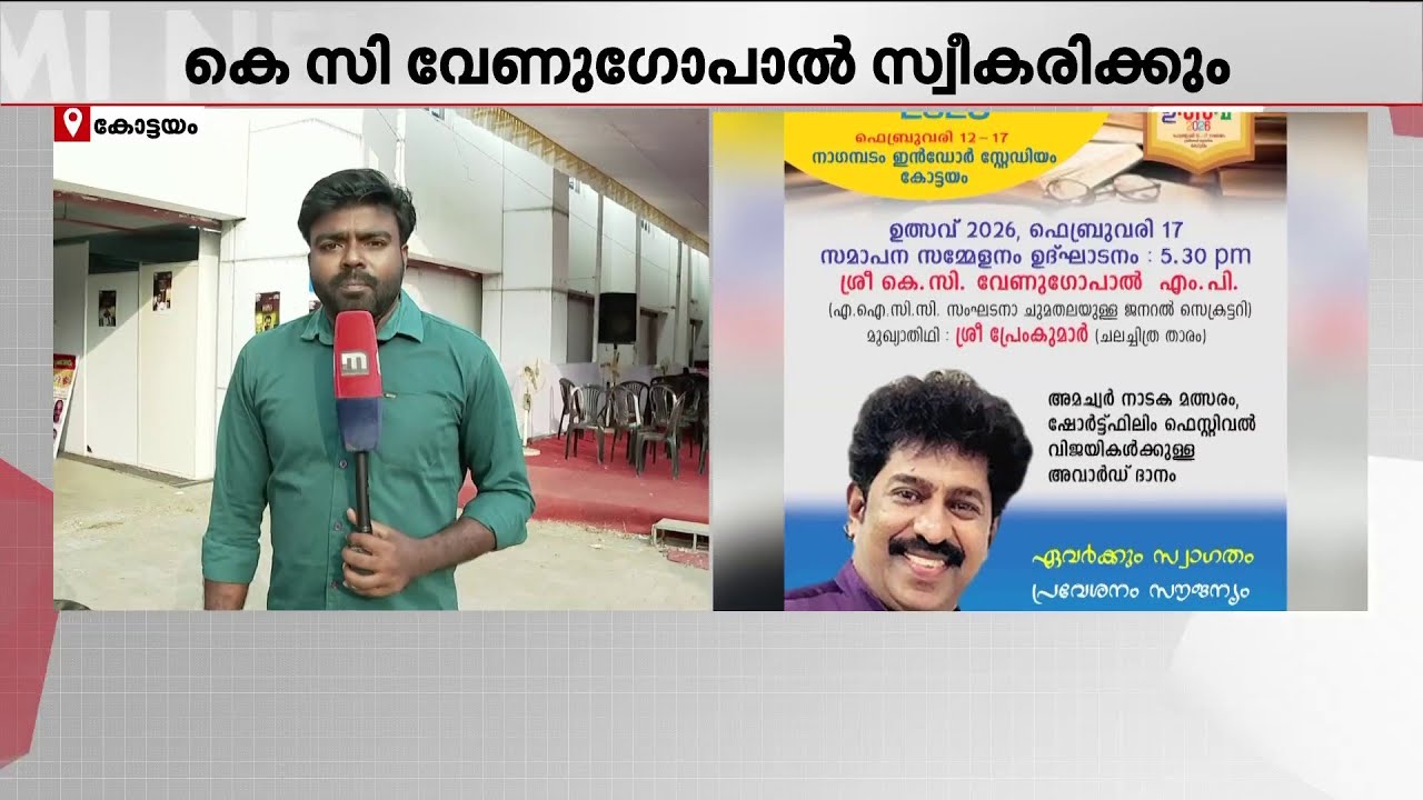 കൈ പിടിക്കുമോ പ്രേംകുമാർ? ചലച്ചിത്ര അക്കാദമി മുൻ ചെയർമാൻ ഇന്ന് കോൺ​ഗ്രസ് വേദിയിലെത്തും | Prem Kumar