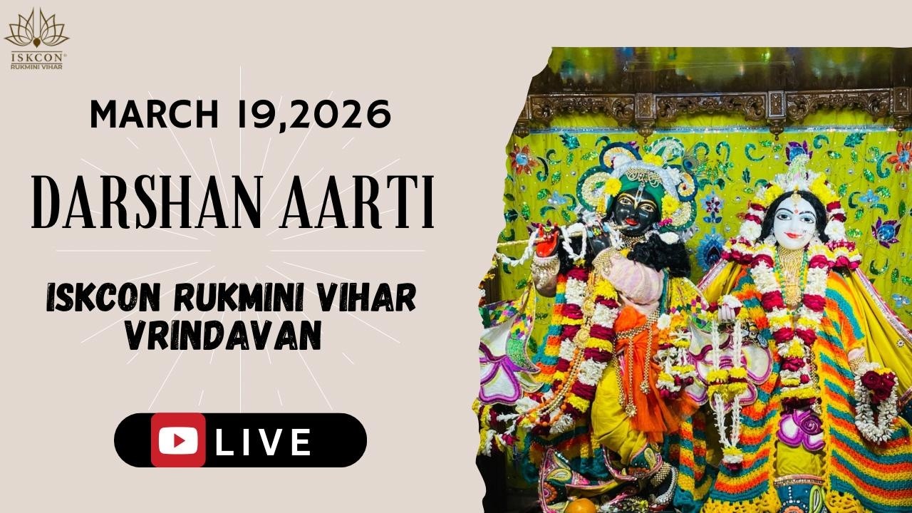 Darshan Aarti & GuruPuja || Mar.19, 2026 || ISKCON Rukmini Vihar.