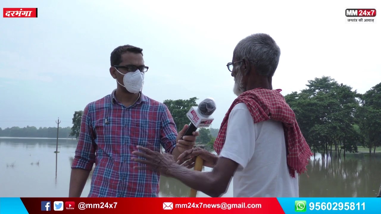 बाढ़ में घिरा पूरा दानी गांव, मुख्य पुल एक फीट धसा, घर छोड़ने को मजबूर हुए ग्रामीण Bihar Flood 2020