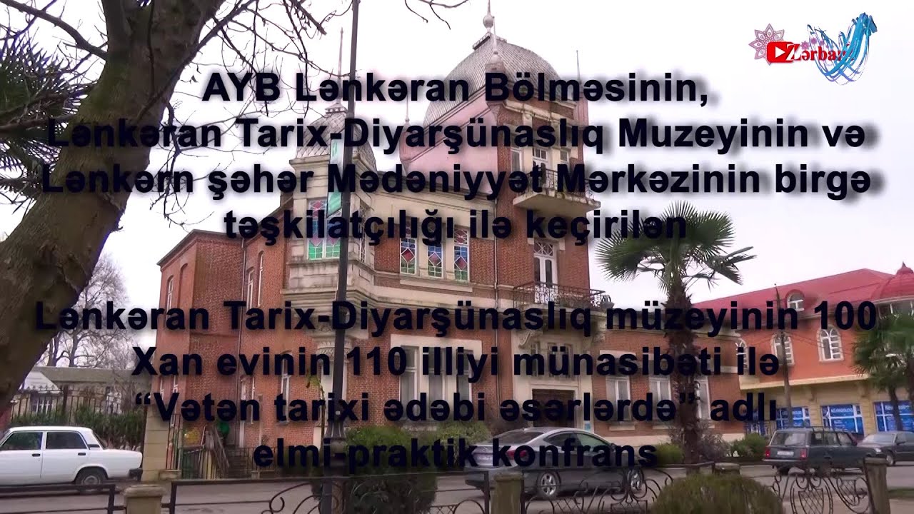 Lenkeranda Tarix-Diyarşünaslıq Muzeyi və Ture xanimin evi