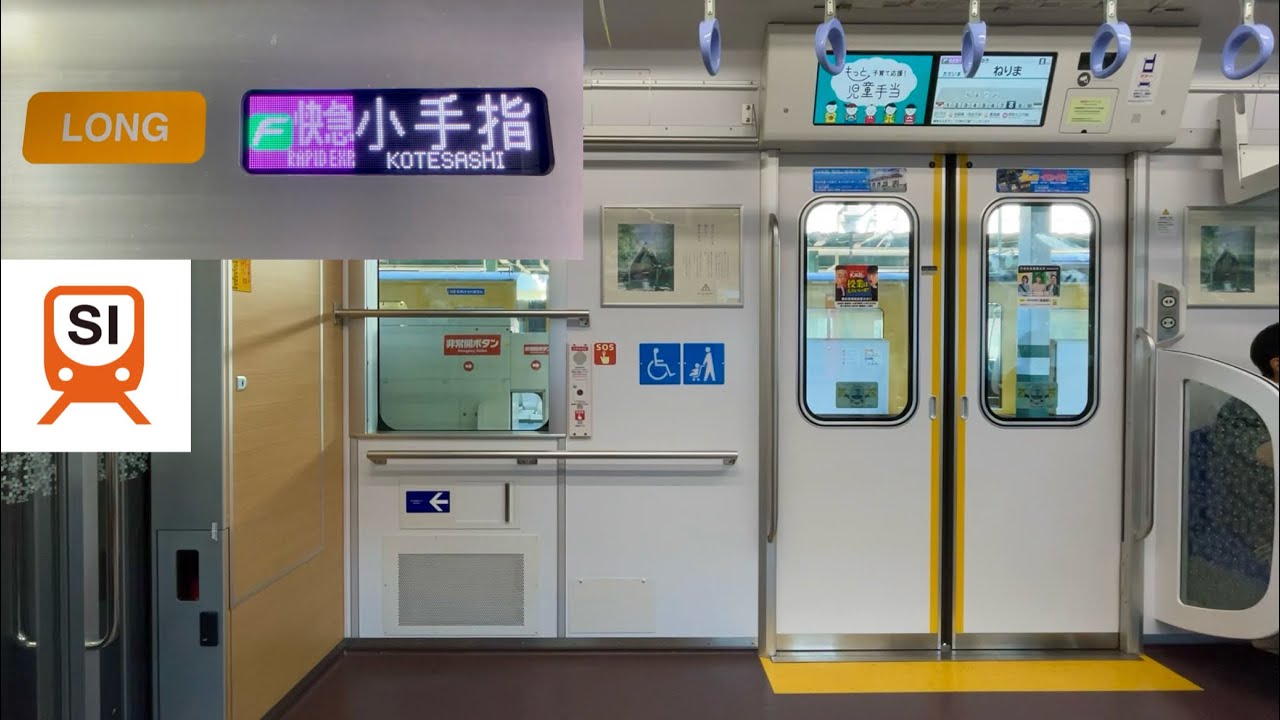 【走行音】西武池袋線 40000系40159F（LONG • 5次車）「東芝IGBT-VVVF＋永久磁石同期電動機（PMSM）」練馬〜石神井公園 区間（【12M】西武線内 F快急 小手指 行）