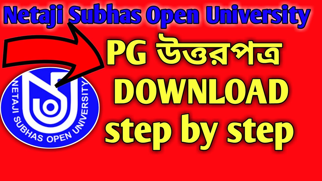 Pg Exam(2021) Answer copy Download ||pg উত্তরপত্র ডাউনলোড||