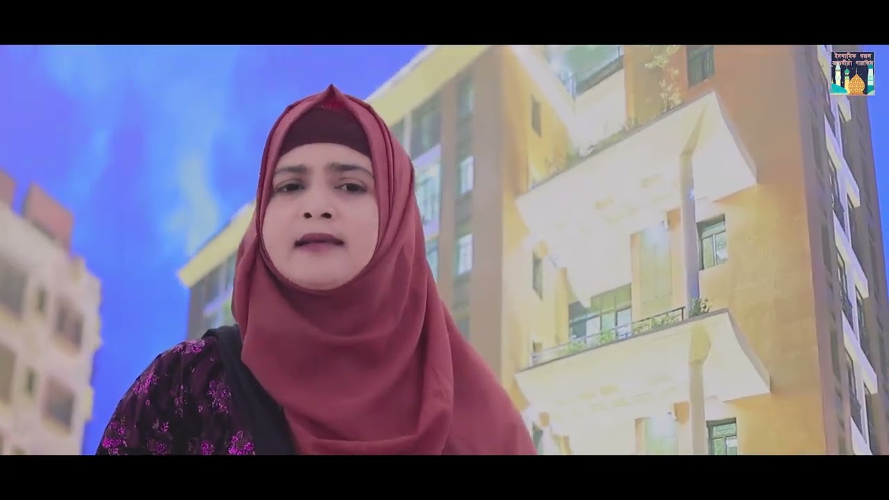 Dayar Nabi Intekal // দয়ার নাবী ইন্তেকালের // Ajmera Parvin Official