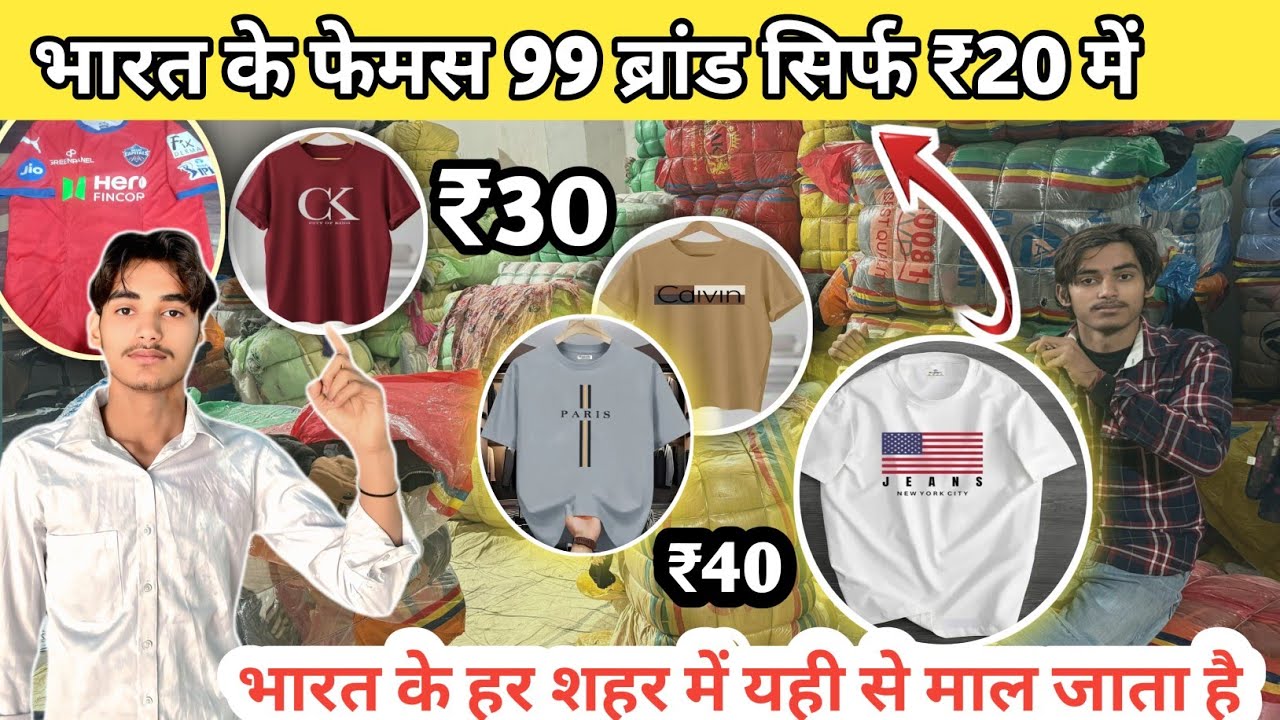 भारत के फेमस 99 ब्रांड सिर्फ ₹20में| Special offer holi💫 and Ramjaan💥10% discount per bundles #viral