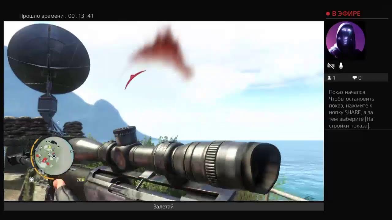 FARCRY3