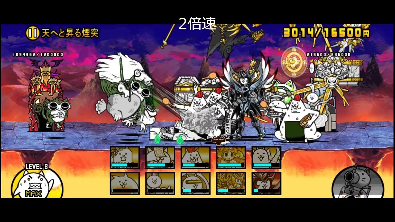 【にゃんこ大戦争】王冠3　酩酊製鉄所　天へと昇る煙突（星3、ステージレベル3）【真レジェンドストーリー】