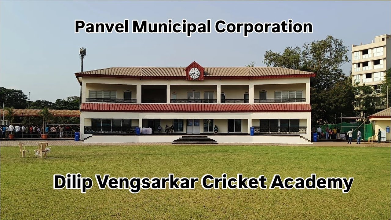 Dilip Vengsarkar Cricket Academy | Panvel Municipal Corporation | @Lalit Singh Mehta Blogs