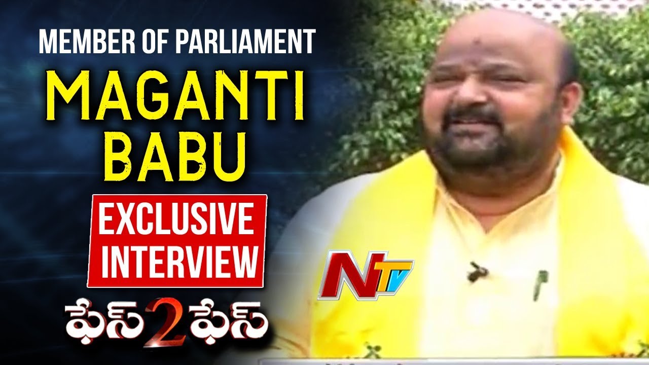 TDP MP Maganti Babu Face To Face Exclusive Interview || Full Video || NTV
