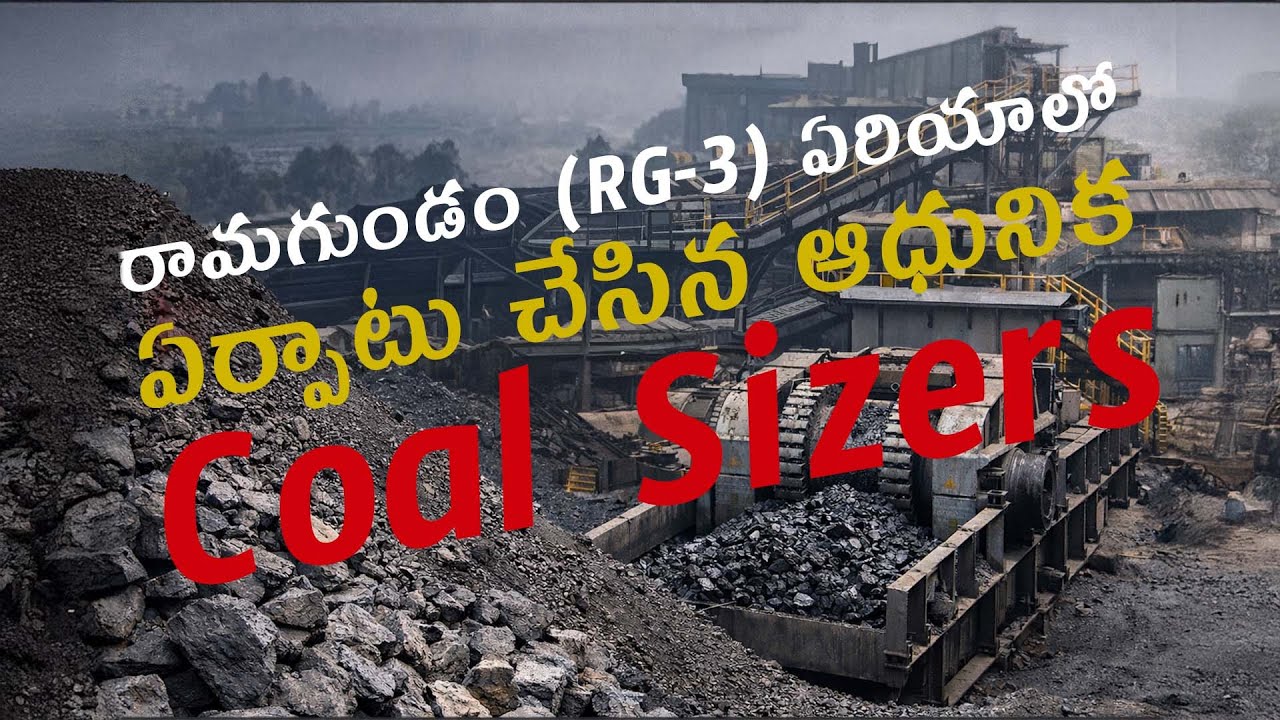 Компания Singareni Collieries Company Limited/👉 SCCL Современные горнодобывающие технологии