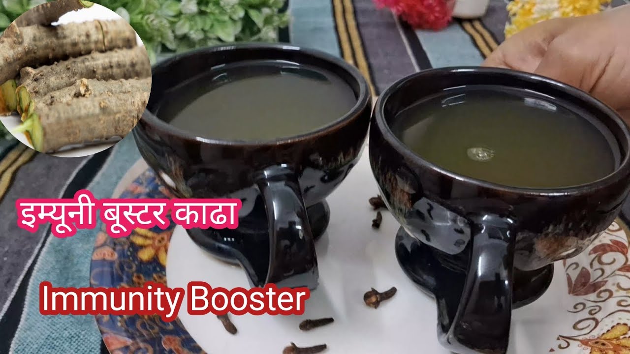 सिर्फ 5मिनट में सर्दी जुखाम और खासी से पाये छुटकारा पाए पुराने जमाने का नुस्खाCold&Cough home Remedy