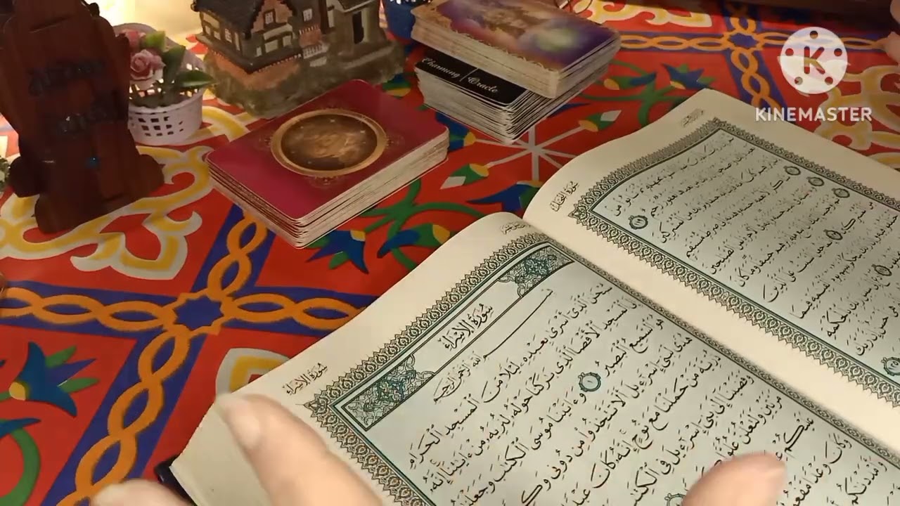 برج الجوززززززاء 🌜🌜استخاره بالقرآن 🌛🌛 حمايه من سحر واكتشاف اسرار ،،الحب بجانبك وطريقين لاتختار الاسه