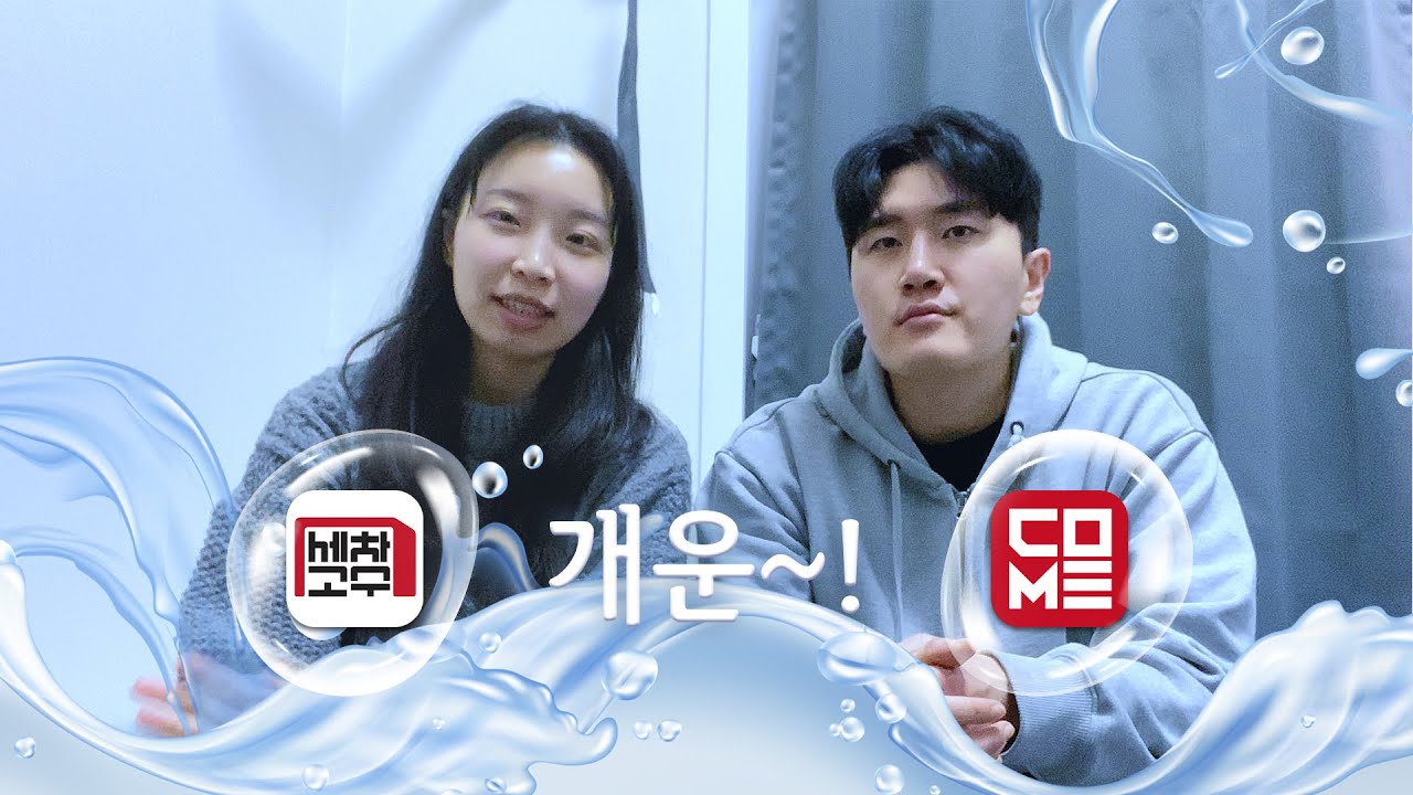 [광고]세차알못들의 세차의 고수 vs 컴인워시 노터치 세차 비교
