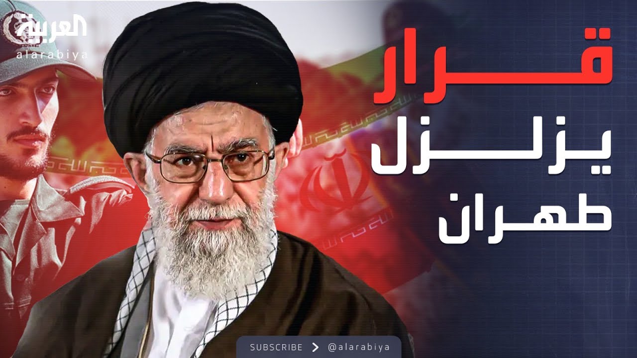 إيران تحت الحصار.. البرلمان الأوروبي يتحرك ضد الحرس الثوري