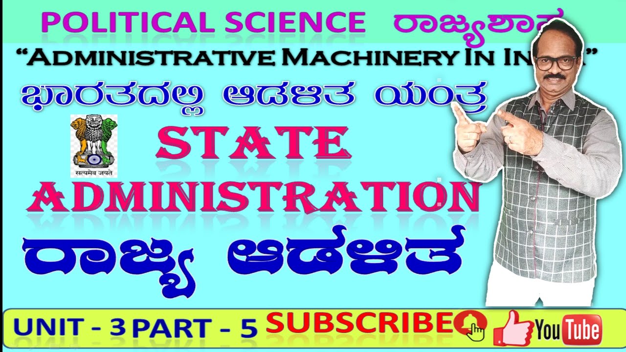 2nd PUC Political Science,Chapter-3,Part-5