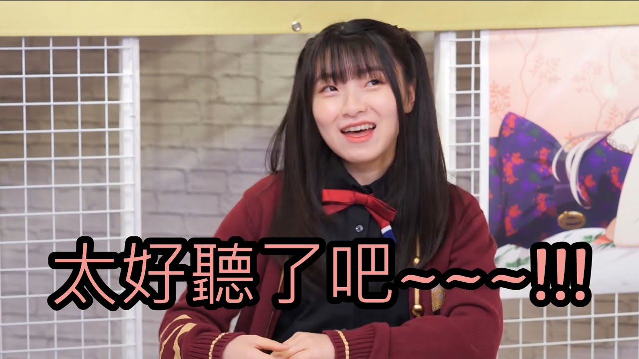 【法元明菜、Liyuu】お互いの担当キャラをモノマネするのほーみんとLiyuu