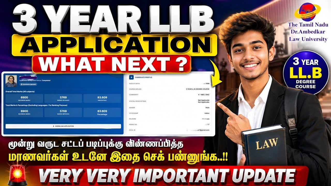TNDALU | 3 Year LLB Application After Applied What Next Process ? மாணவர்கள் உடனே இதை செக் பண்ணுங்க?