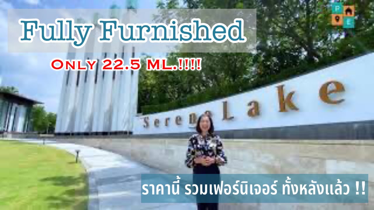#ขายบ้านสไตล์โมเดิร์น พร้อมเฟอร์นิเจอร์ในโครงการแลนด์แอนด์เฮ้าส์ซีรีนเลค เชียงใหม่(sub Eng & others)