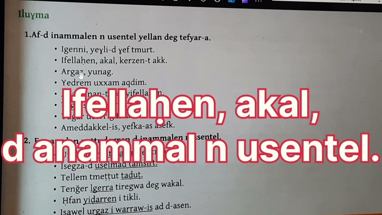 Aswir 3LL, sb: 39"anammal n usentel.(درس 39الأمازيغية للسنة الثالثة متوسط صفحة