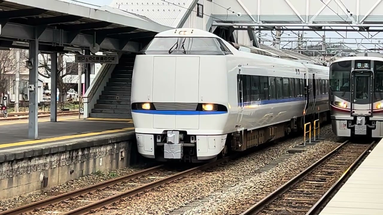 特急能登かがり火回送されるまで