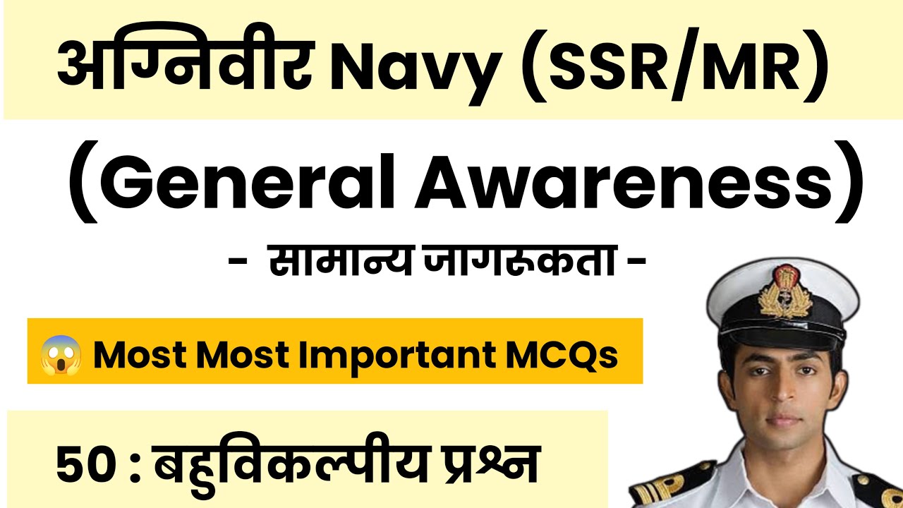 Navy SSR MR 2024 Gk Most Important Top 50 Questions 🔥