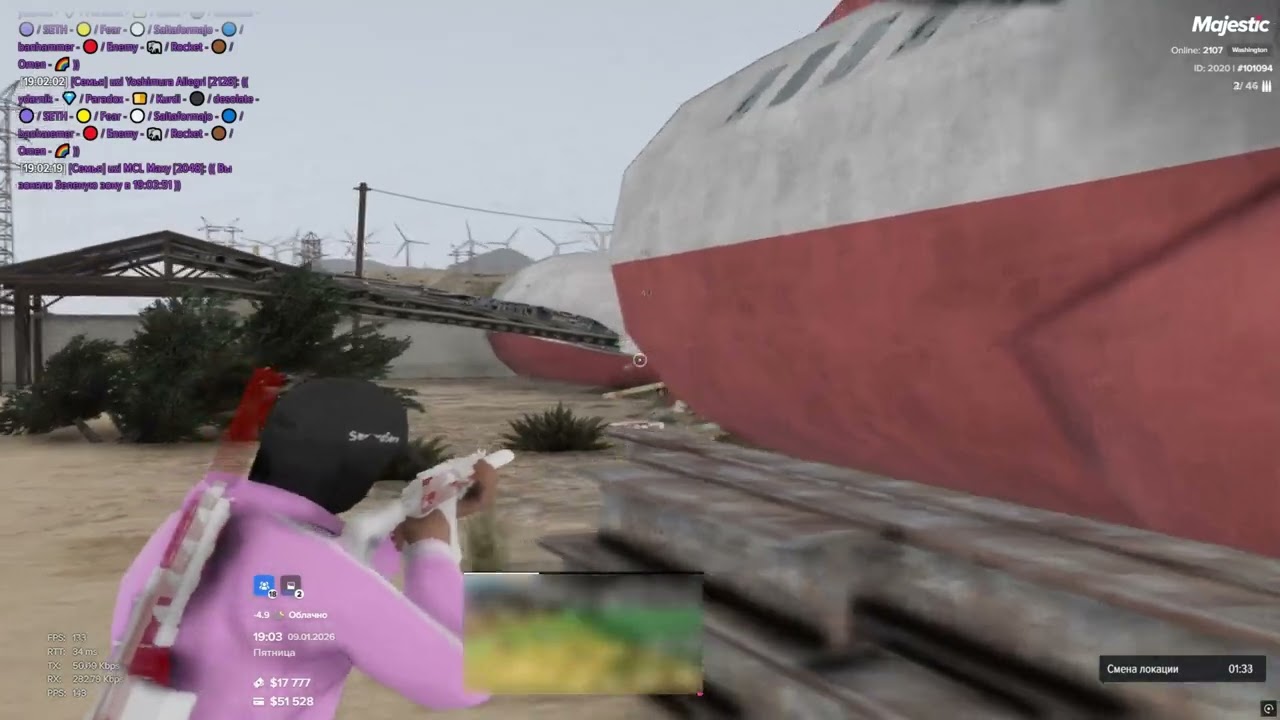 see you later / uzi famq