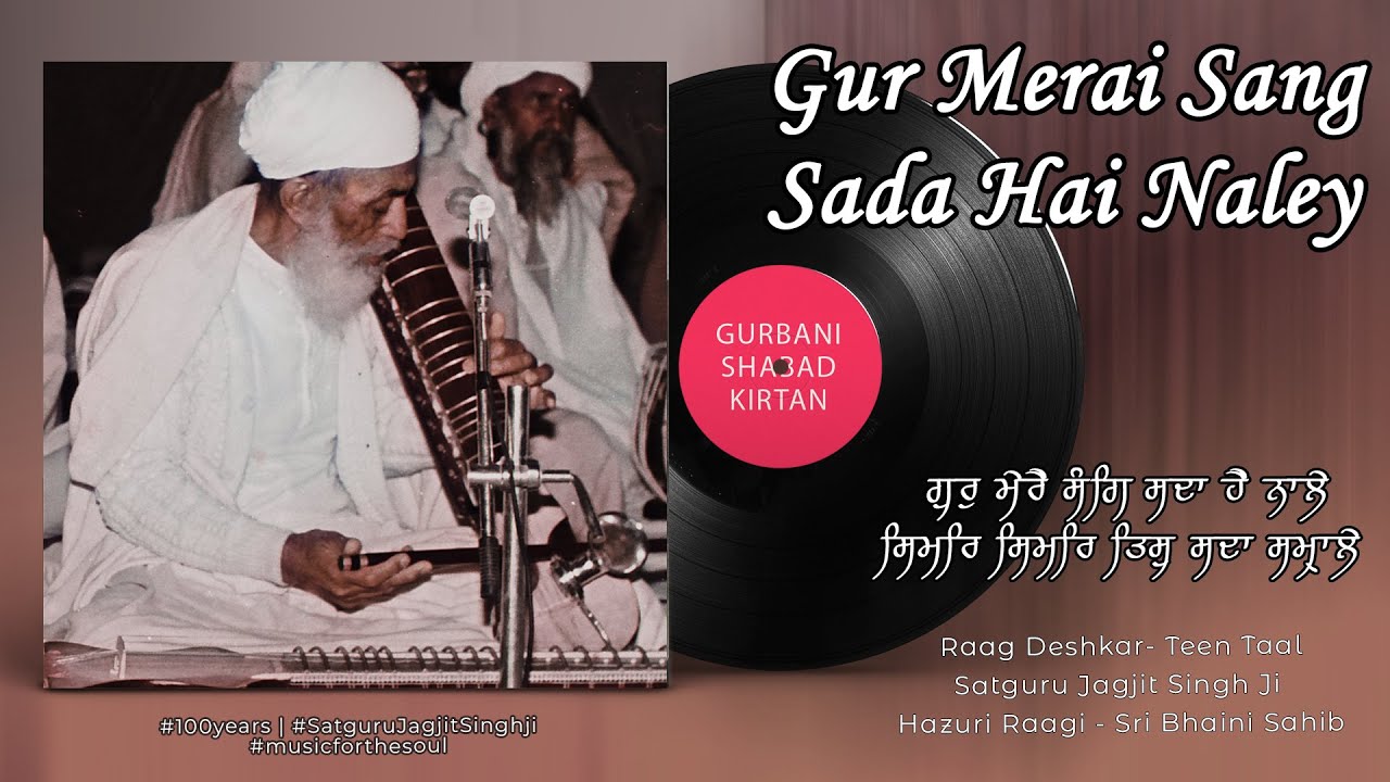 Gur Merai Sang Sada Hai Naley | Raag Deshkar  | Teen Taal #timeless #classics #gurbani #kirtan