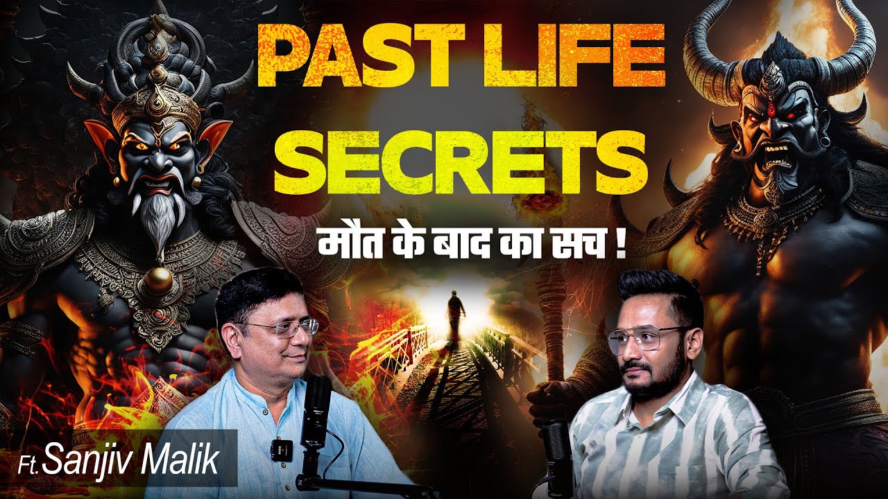 Most Shocking Predictions For 2025 । Past & Future Life of Celebrities End। Sanjiv Malik