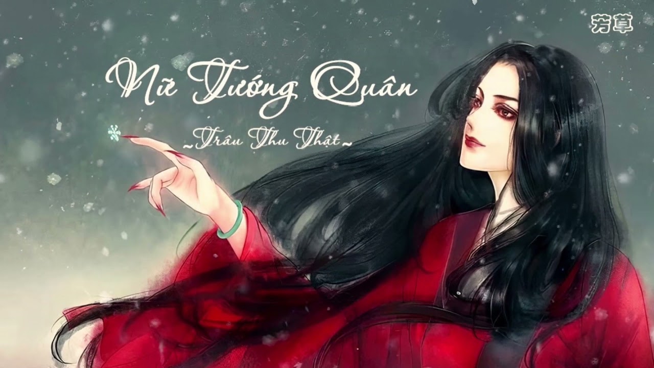 【Vietsub Pinyin】Nữ tướng qu&acirc;n - Tr&acirc;u Thu Thật || 女将 - 邹秋实