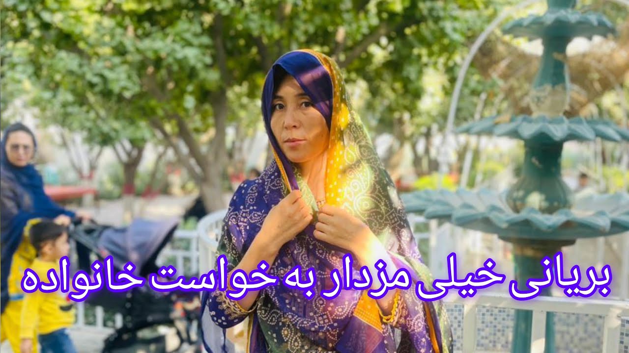 خانواده گفتند بریانی! 😋🍗 امروز یک بریانی فوق‌العاده مزدار پختیم