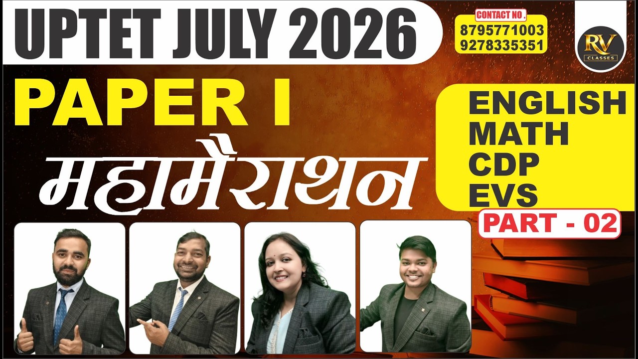 UPTET JULY 2026 Primary (1 to 5) || MODEL PAPER - 02