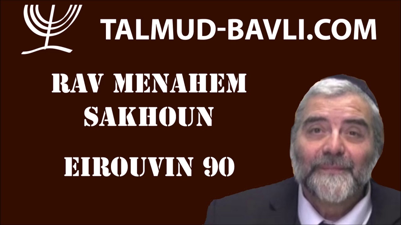 Eirouvin 90 - Rav Menahem SAKHOUN (en fran&ccedil;ais)