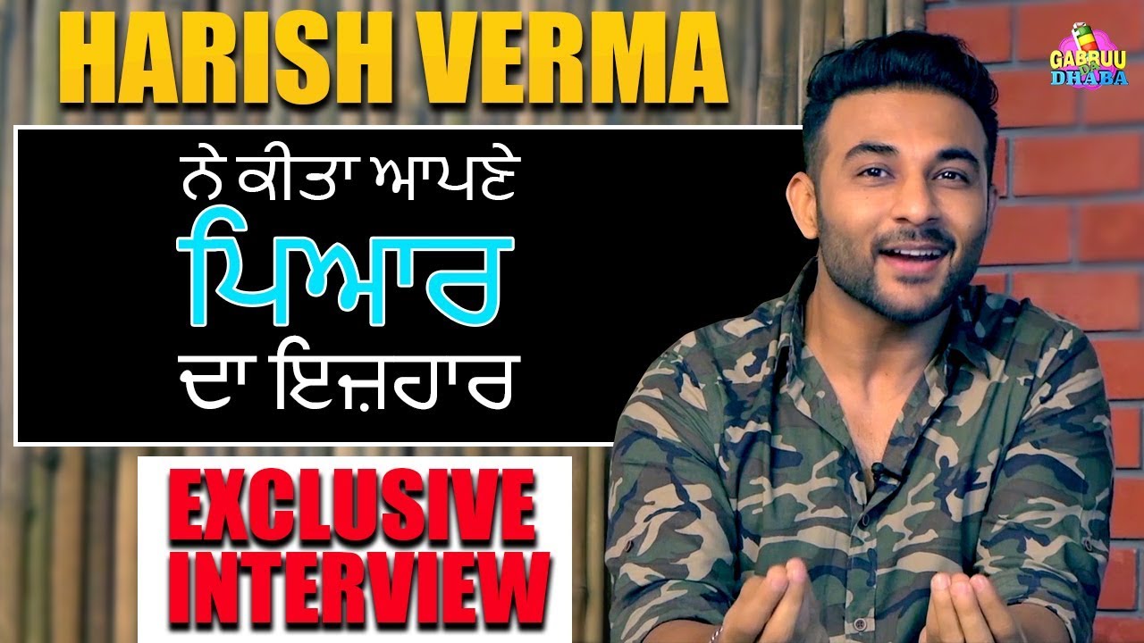 Harish Verma I Exclusive Interview I Golak Bugni Bank Te Batua I Superhit Punjabi Movies I Gabruu