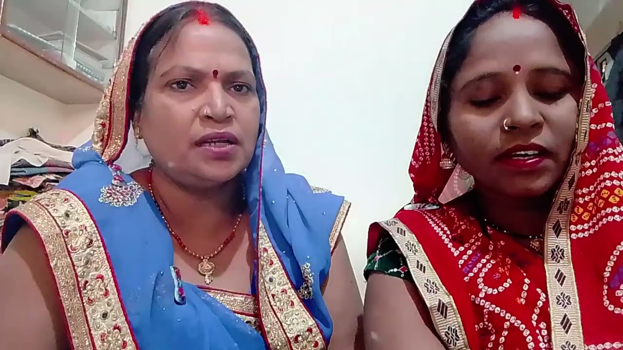 सीता मौर्य और विमला मौर्य का देवी पचरा ♥️