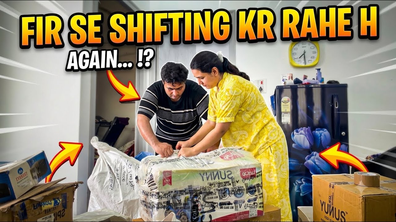 We Got Transferred || UP Police Sub Inspector