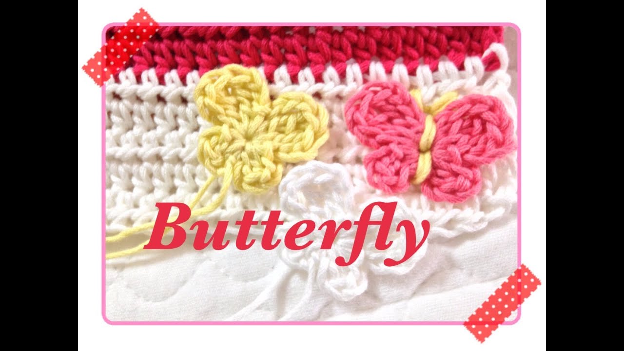 ｅａｓｙ☆簡単！一段で編めるちょうちょのモチーフ☆かぎ針編み！Crochet☆かぎ針入門☆