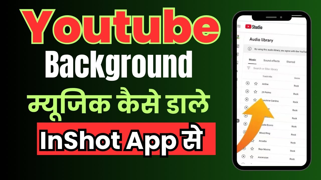 Youtube Video Ke Background Me Music Aise Dale || InShot App Copyright Free Music Kaise Dale Video 