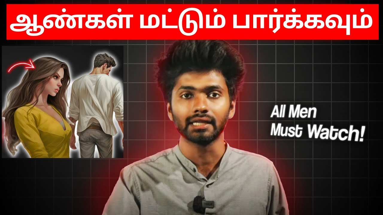 Evalo Try panniyum NOFAP kondupokamudiyathavanga WATCH THIS!!