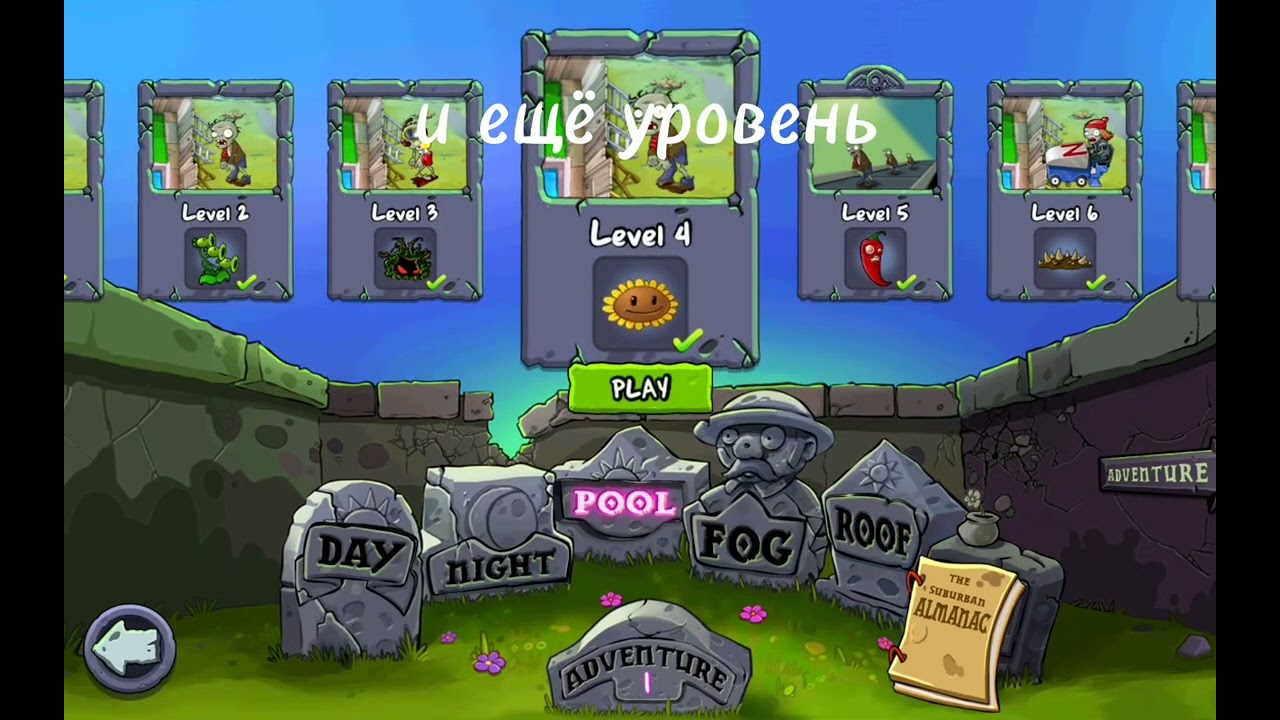 Длинный видос