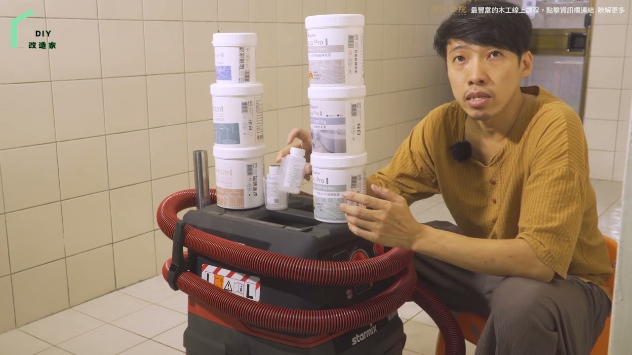 [DIY改造家] 居家裝潢 翻新廚房 塗磁磚漆第一次就上手