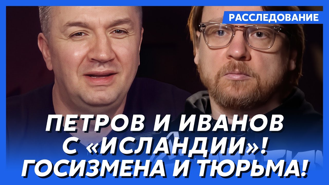 Срочно! СБУ открыло против Петрова уголовное дело! Большое расследование