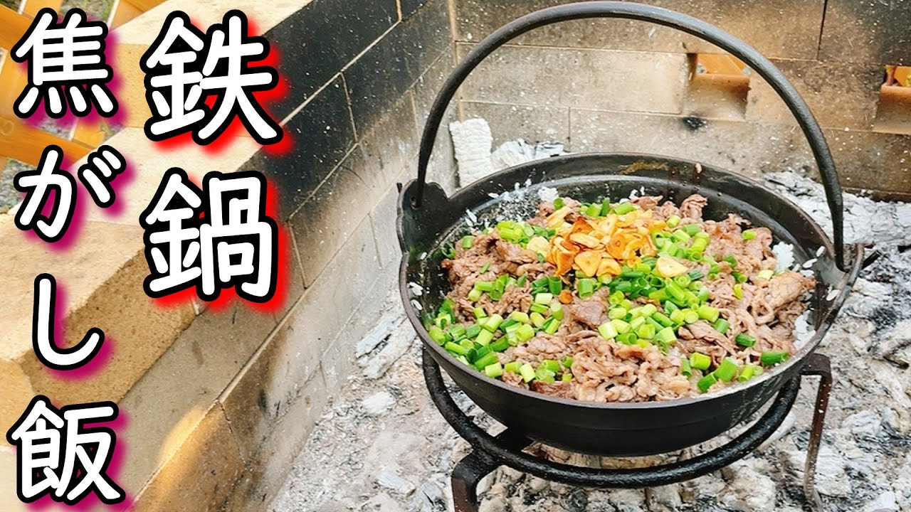 ニンニク爆盛りマンガ飯バターポン酢鉄鍋焦がし飯っていうサガフロの連携技みたいな料理