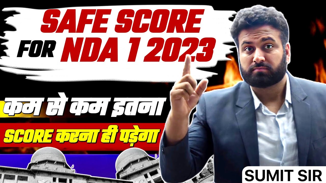 NDA 1 2023 में इतना जरूर कर के आना😱 Safe Score In NDA-1 2023 Written Exam- Learn with Sumit
