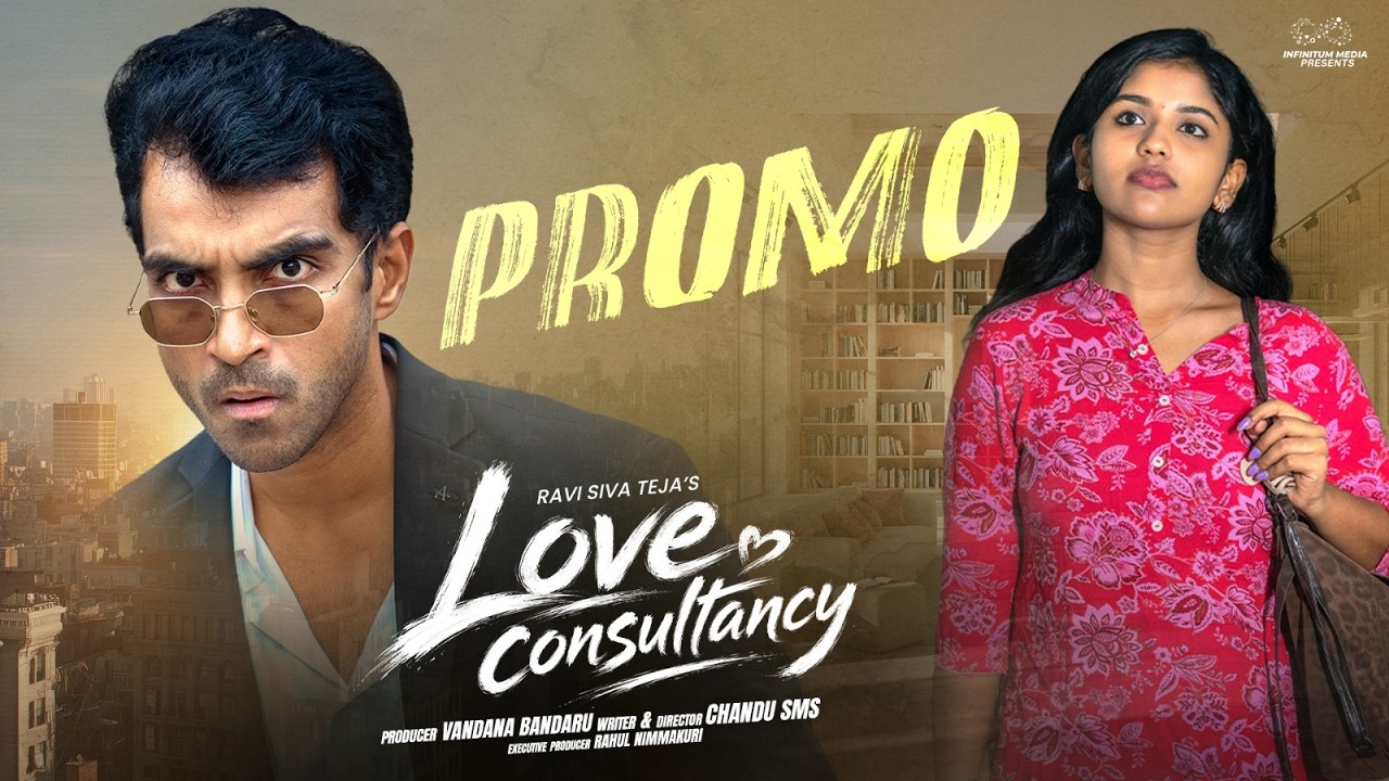 Love Consultancy Promo | Ravi Siva Teja | Nikki Chary | Chandu SMS | Latest Web series | Infinitum