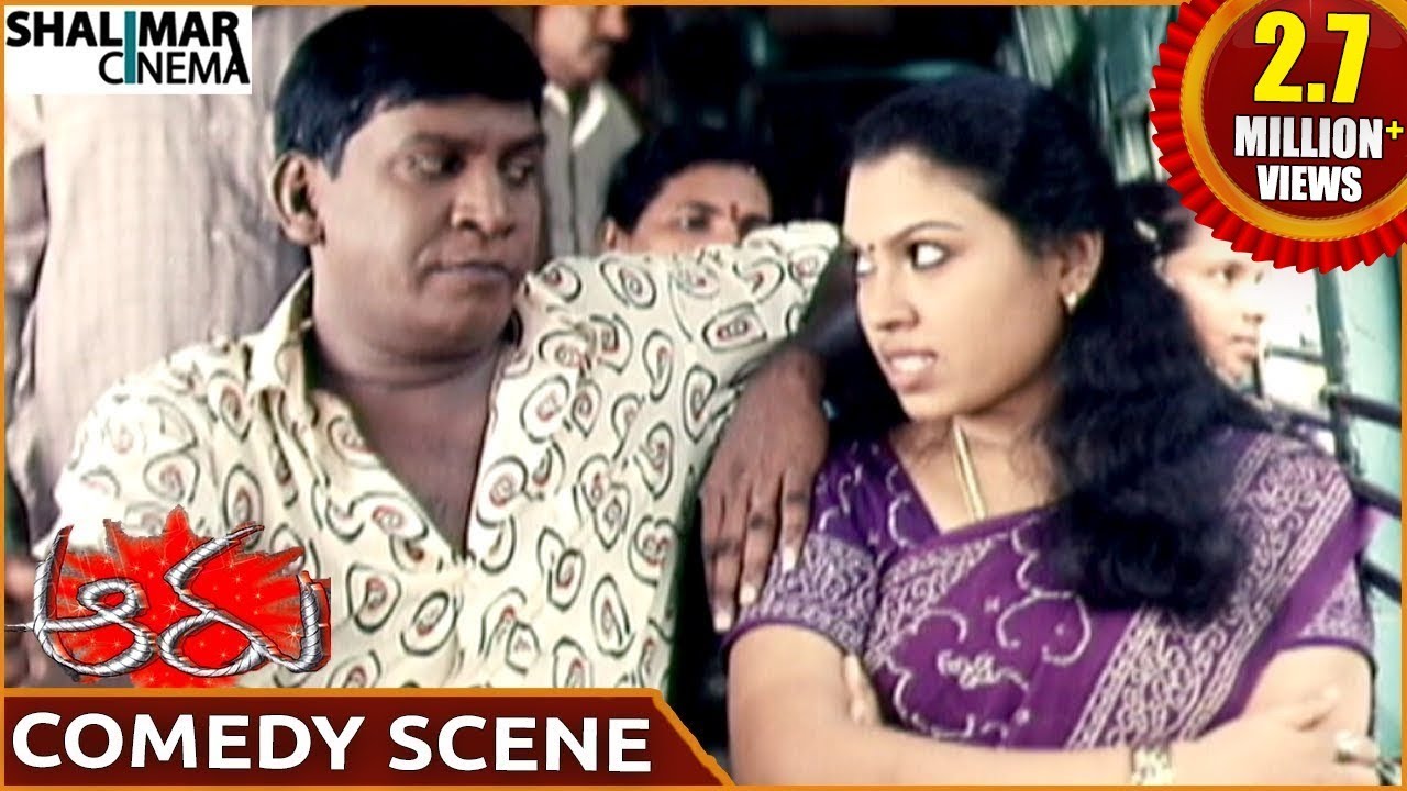 Aaru Movie || Vadivelu Superb Comedy With Women || Surya, Trisha, Ashish Vidyarthi || Shalimarcinema