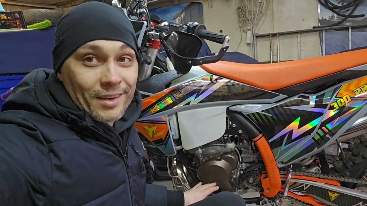 kovi 300 2t pro запуск