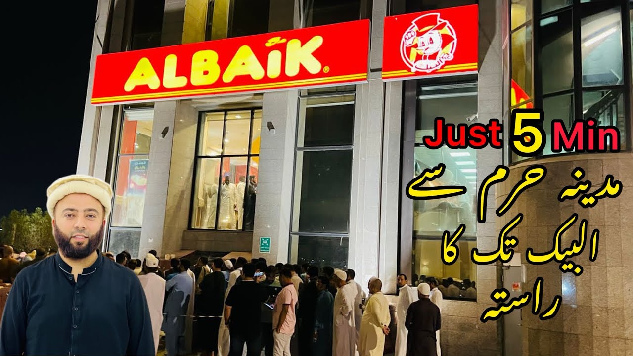 Madina Haram Sa Albaik Tak Ka Rasta | Just in 5 Min | Most Famous Albaik Chicken Broast in Madina