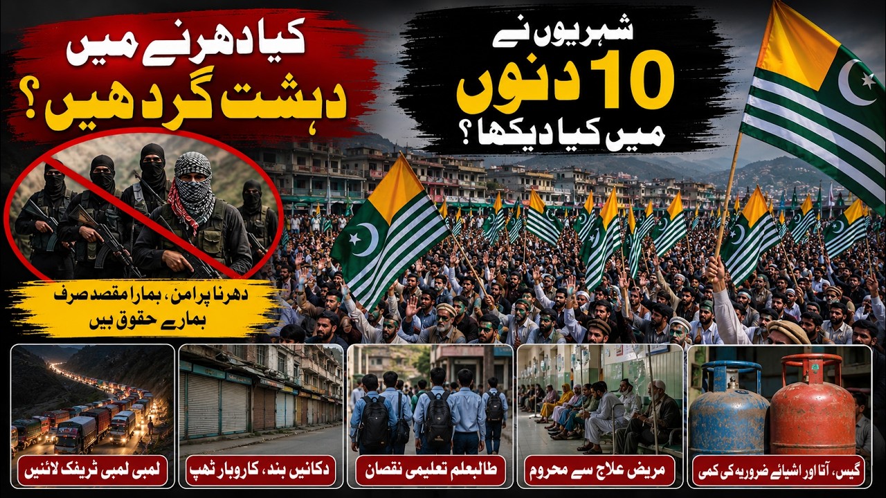 Rawalakot JACC Protest Sit-in Update | What Locals Witnessed in 10 Days